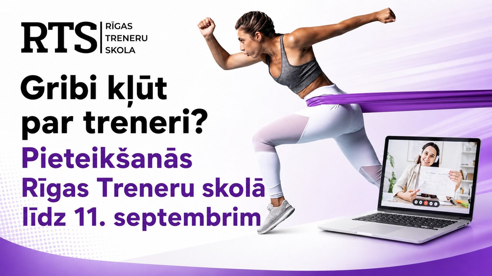 Gribi kļūt par treneri? Pieteikšanās Rīgas Treneru skolā līdz 11. septembrim Gribi kļūt par treneri? Pieteikšanās Rīgas Treneru skolā līdz 11. septembrim