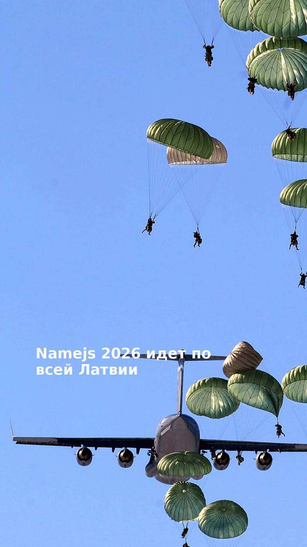 Namejs 2026 идет по всей Латвии