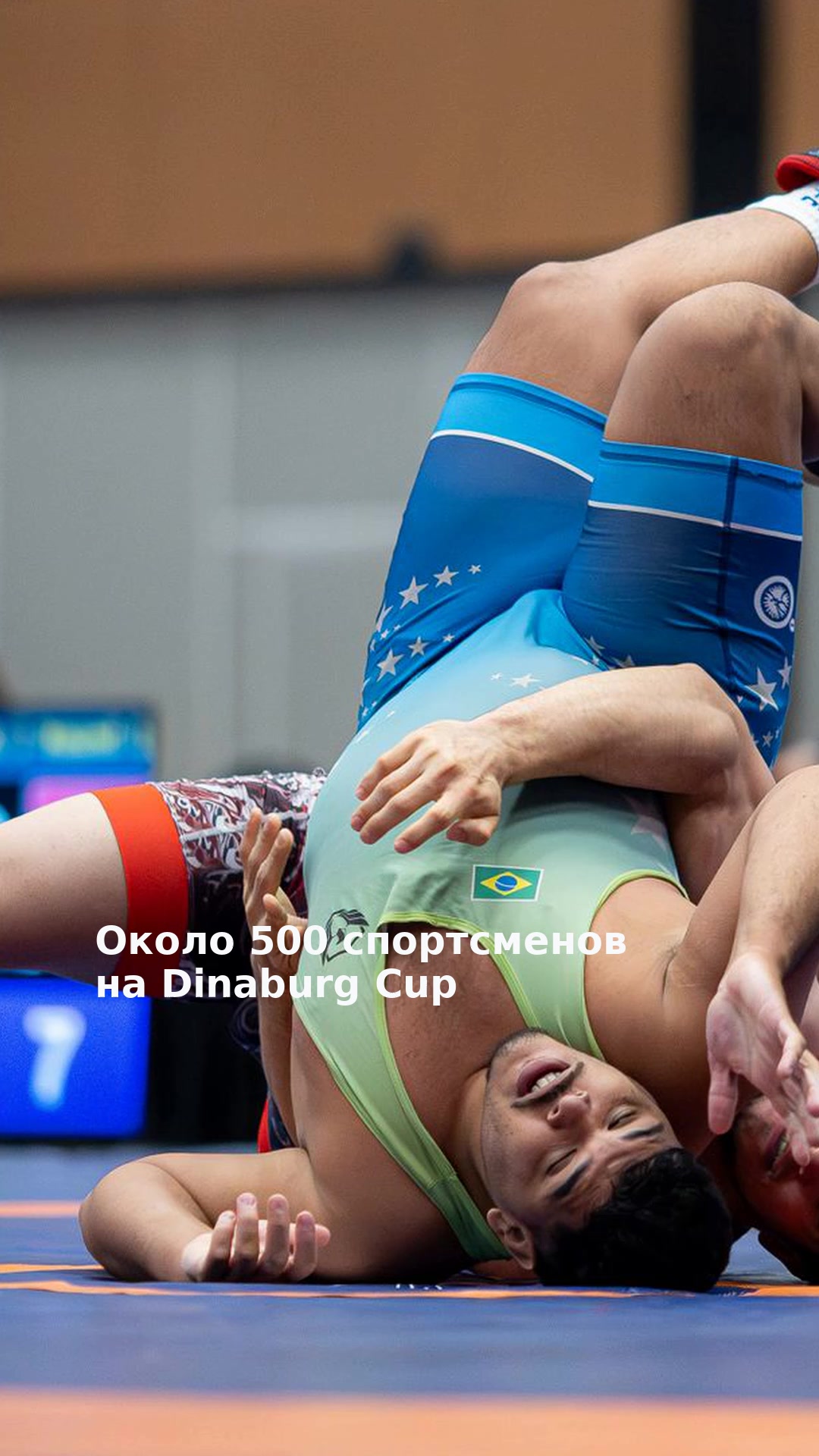 Около 500 спортсменов на Dinaburg Cup