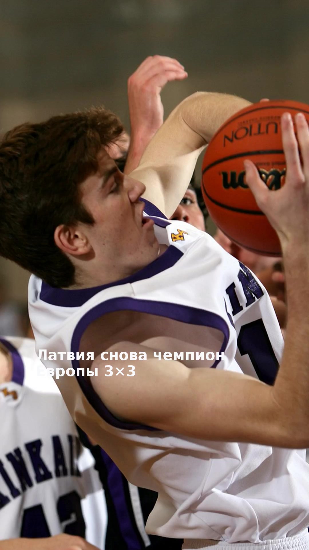 Латвия снова чемпион Европы 3×3