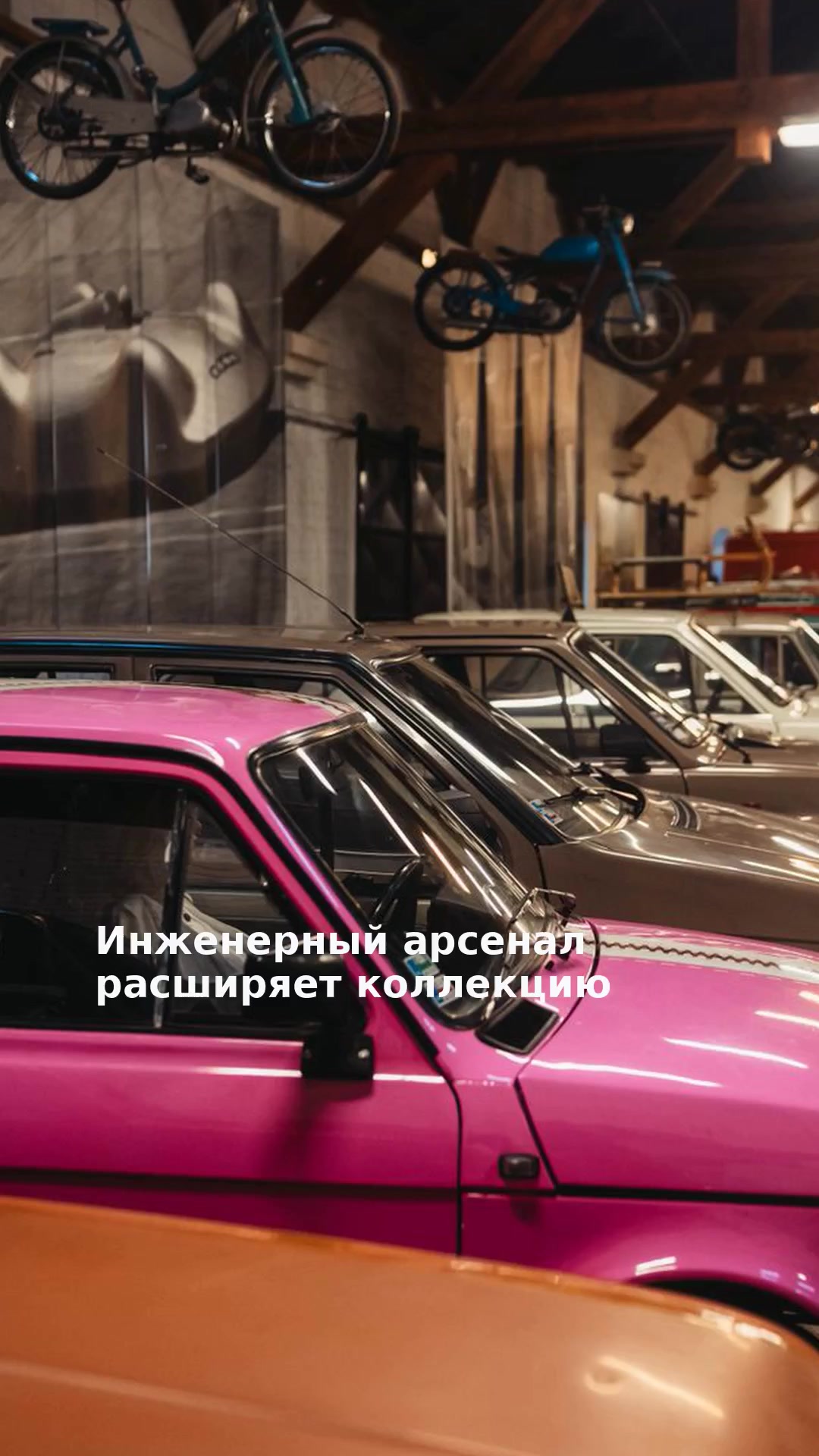 Инженерный арсенал расширяет коллекцию