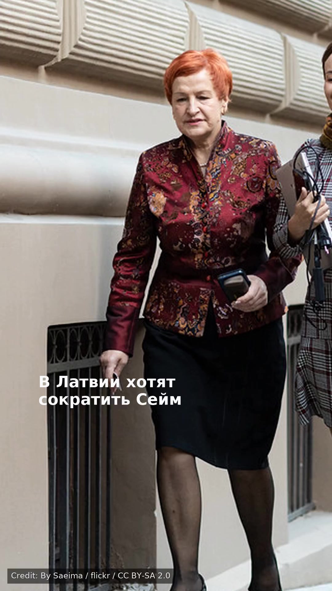 В Латвии хотят сократить Сейм