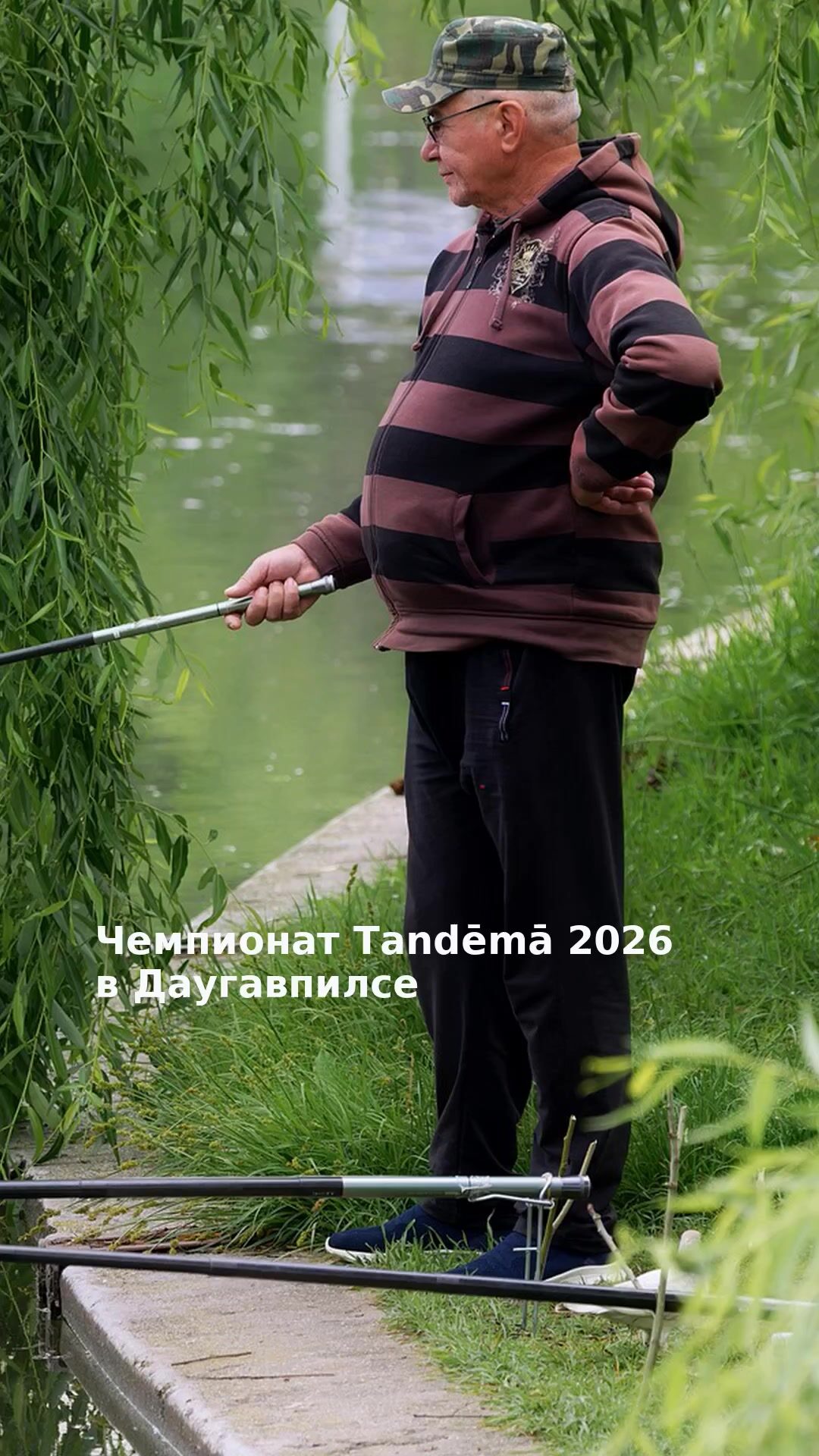 Чемпионат Tandēmā 2026 в Даугавпилсе
