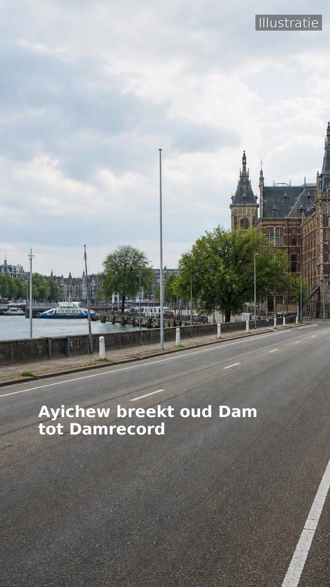 Ayichew breekt oud Dam tot Damrecord