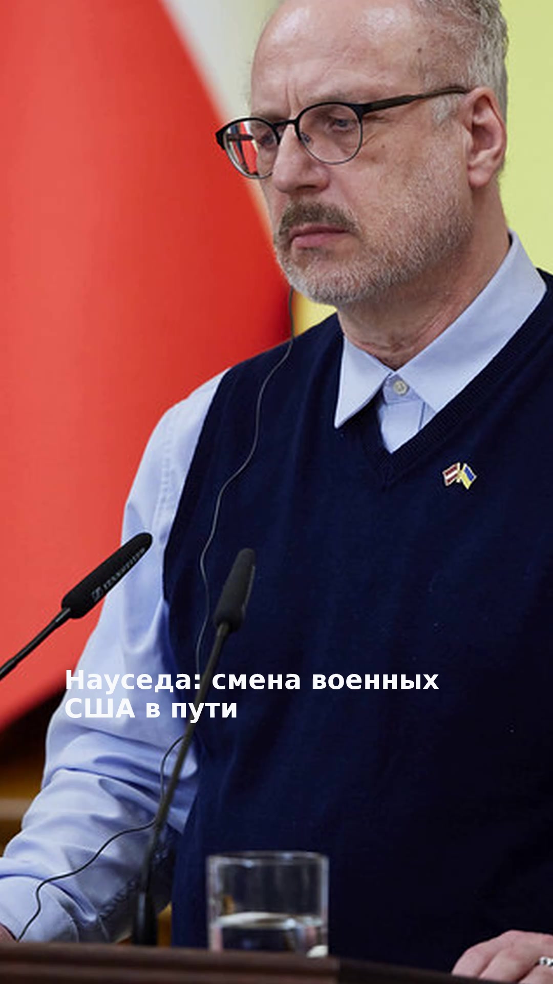 Науседа: смена военных США в пути