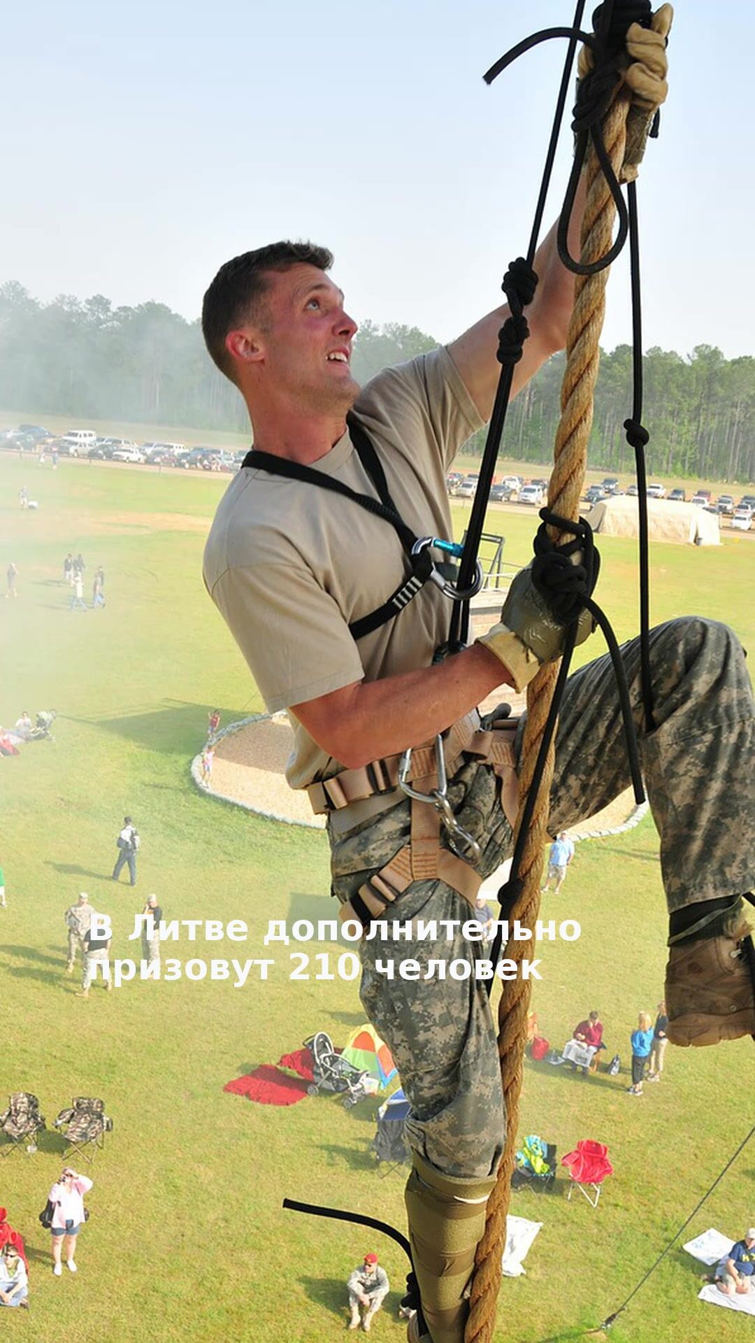 В Литве дополнительно призовут 210 человек