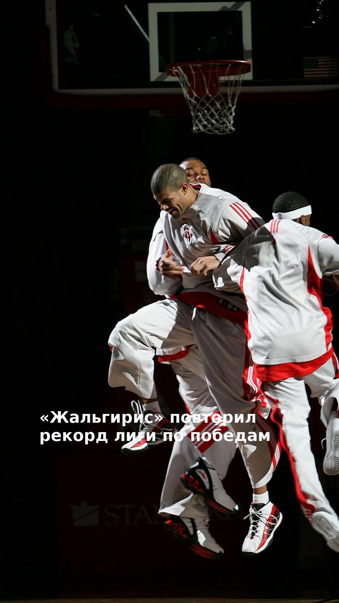 «Жальгирис» повторил рекорд лиги по победам