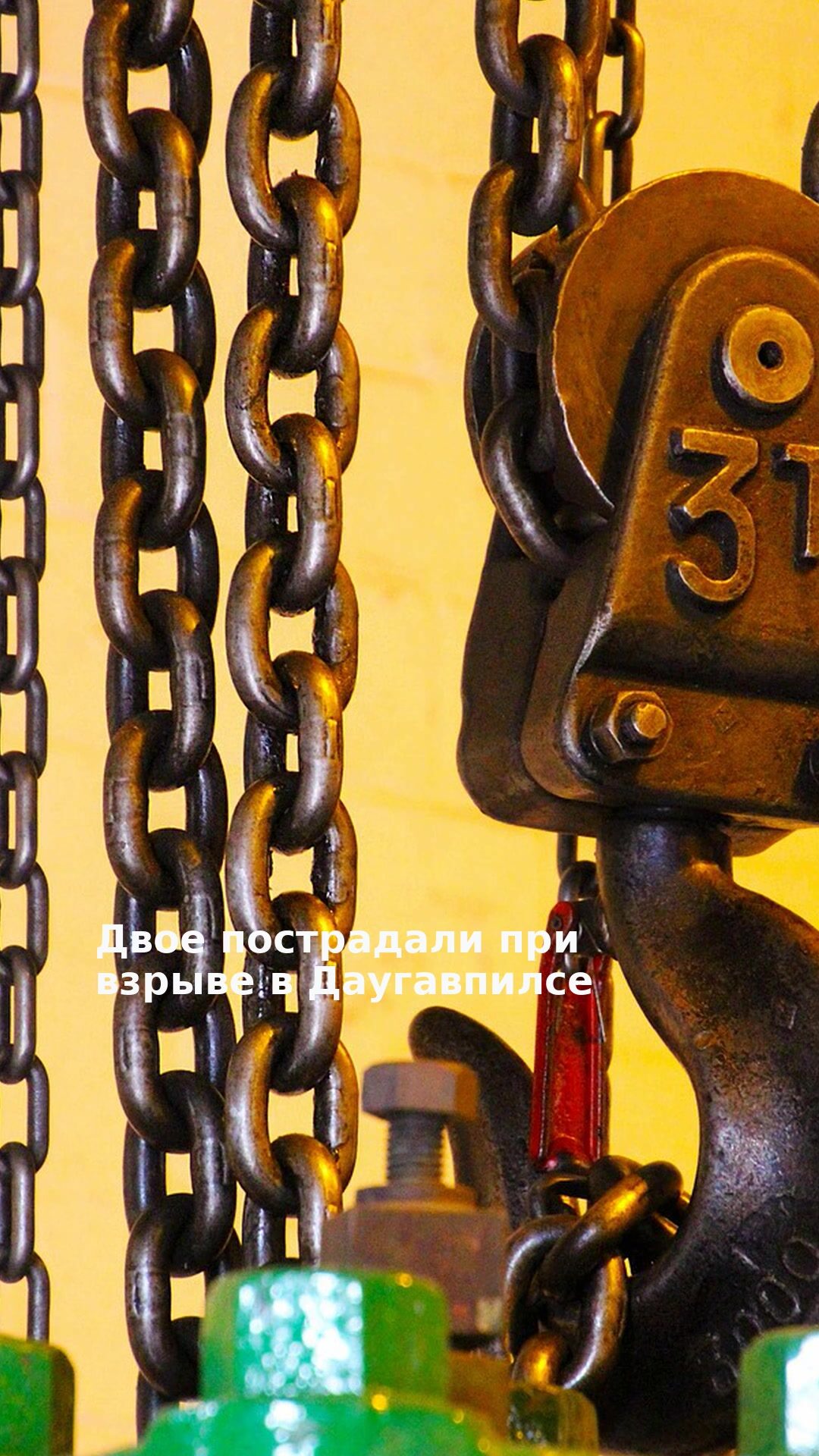 Двое пострадали при взрыве в Даугавпилсе