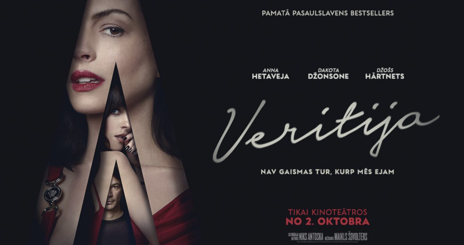 Психологический триллер «Верити» в кинотеатрах с 2 октября
