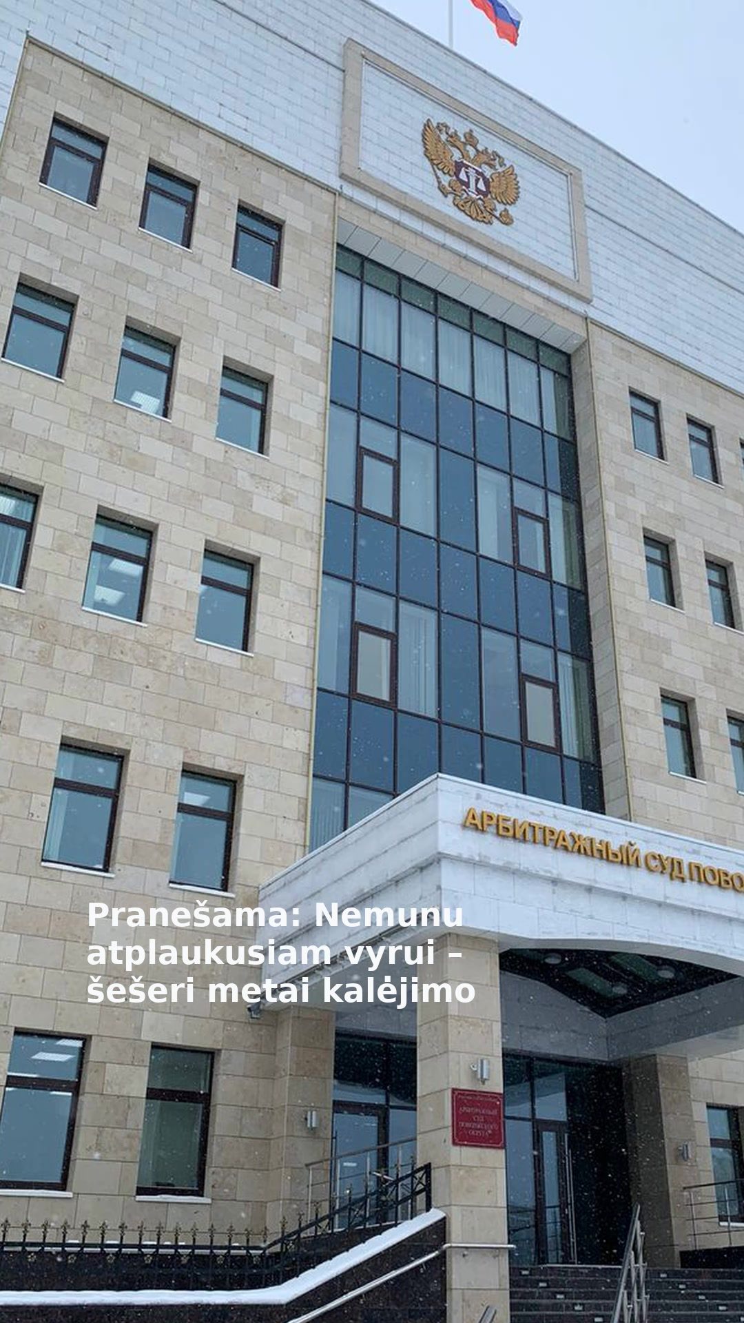 Pranešama: Nemunu atplaukusiam vyrui – šešeri metai kalėjimo