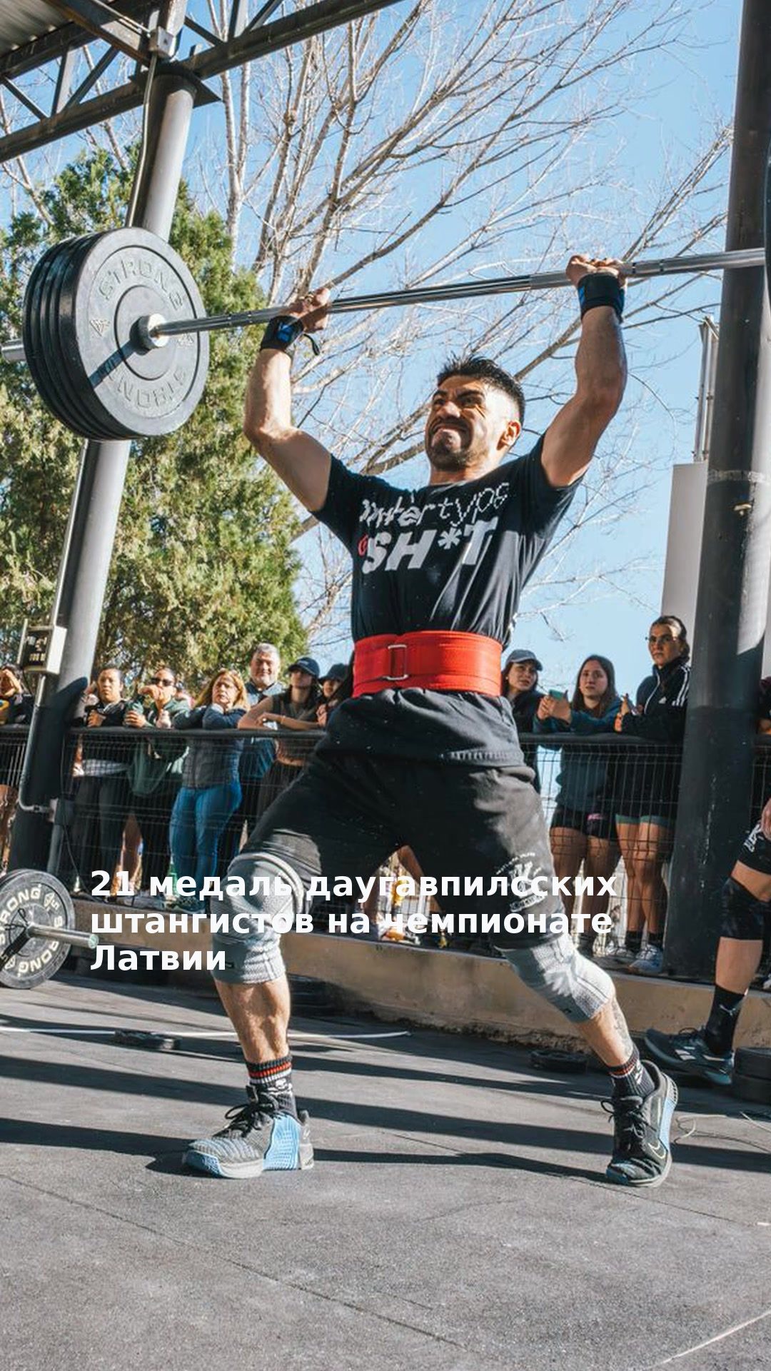 21 медаль даугавпилсских штангистов на чемпионате Латвии
