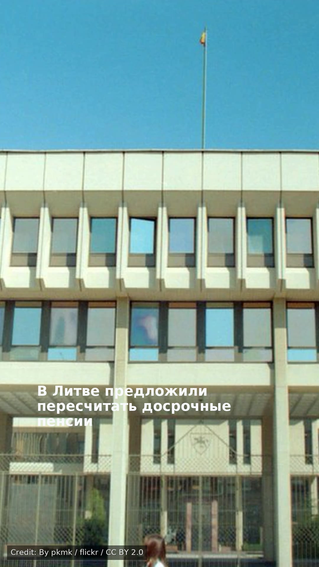 В Литве предложили пересчитать досрочные пенсии