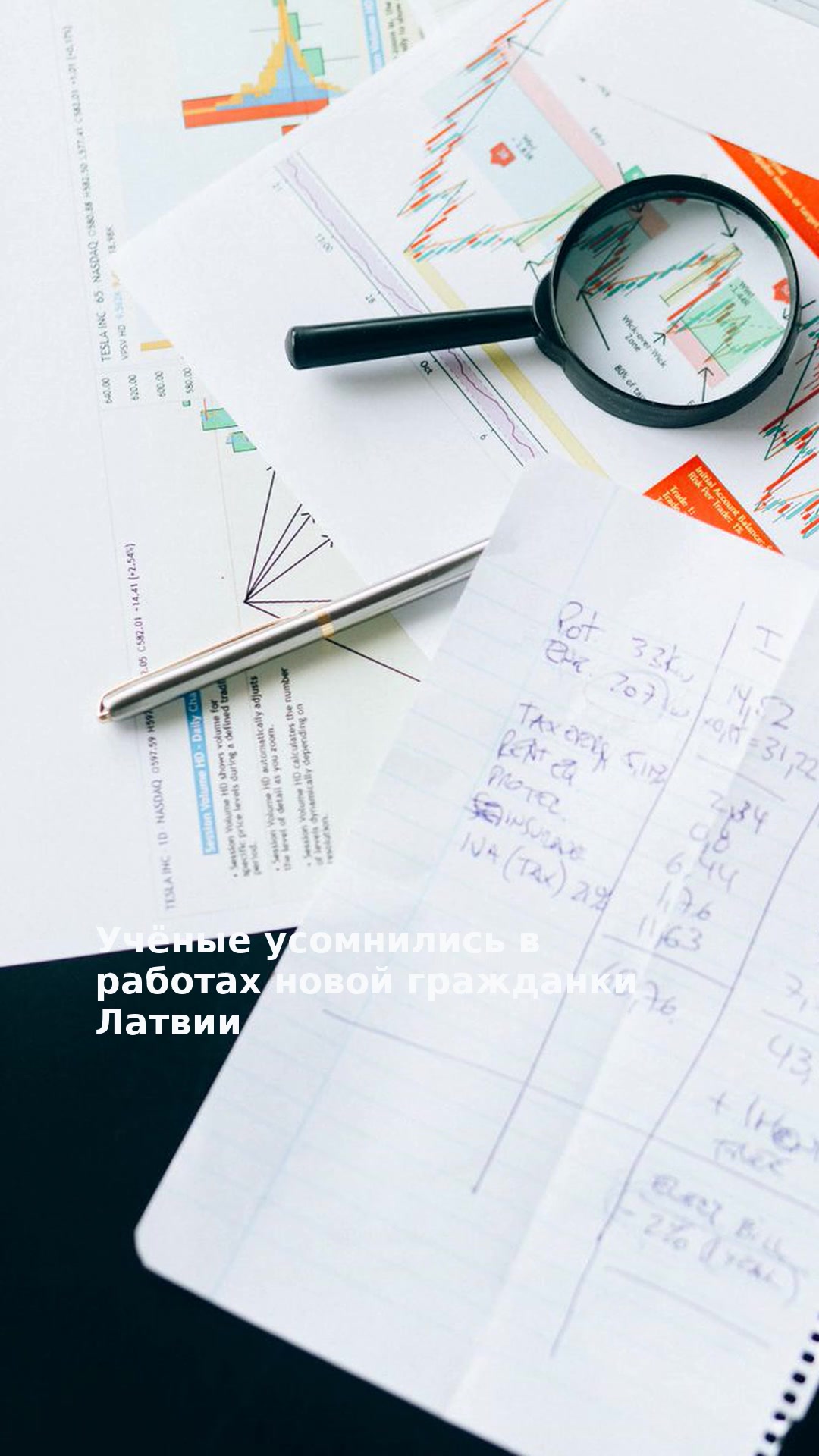 Учёные усомнились в работах новой гражданки Латвии