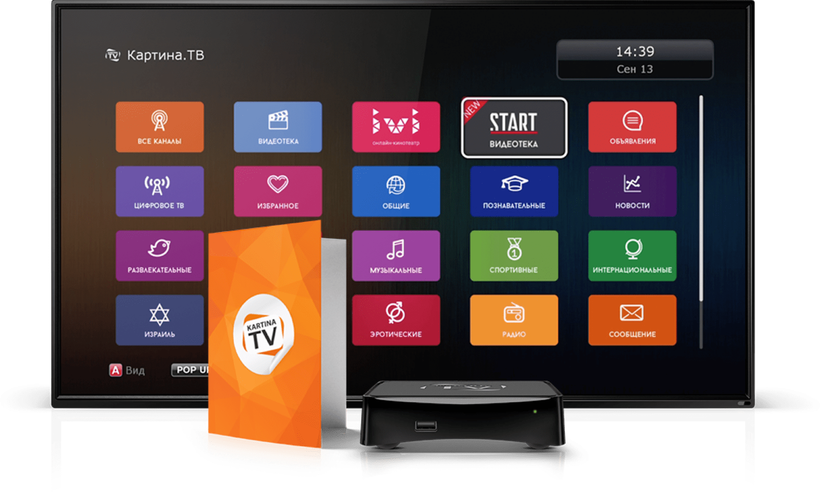 За пиратский контент остановлена доступность тв-портала kartina.tv
