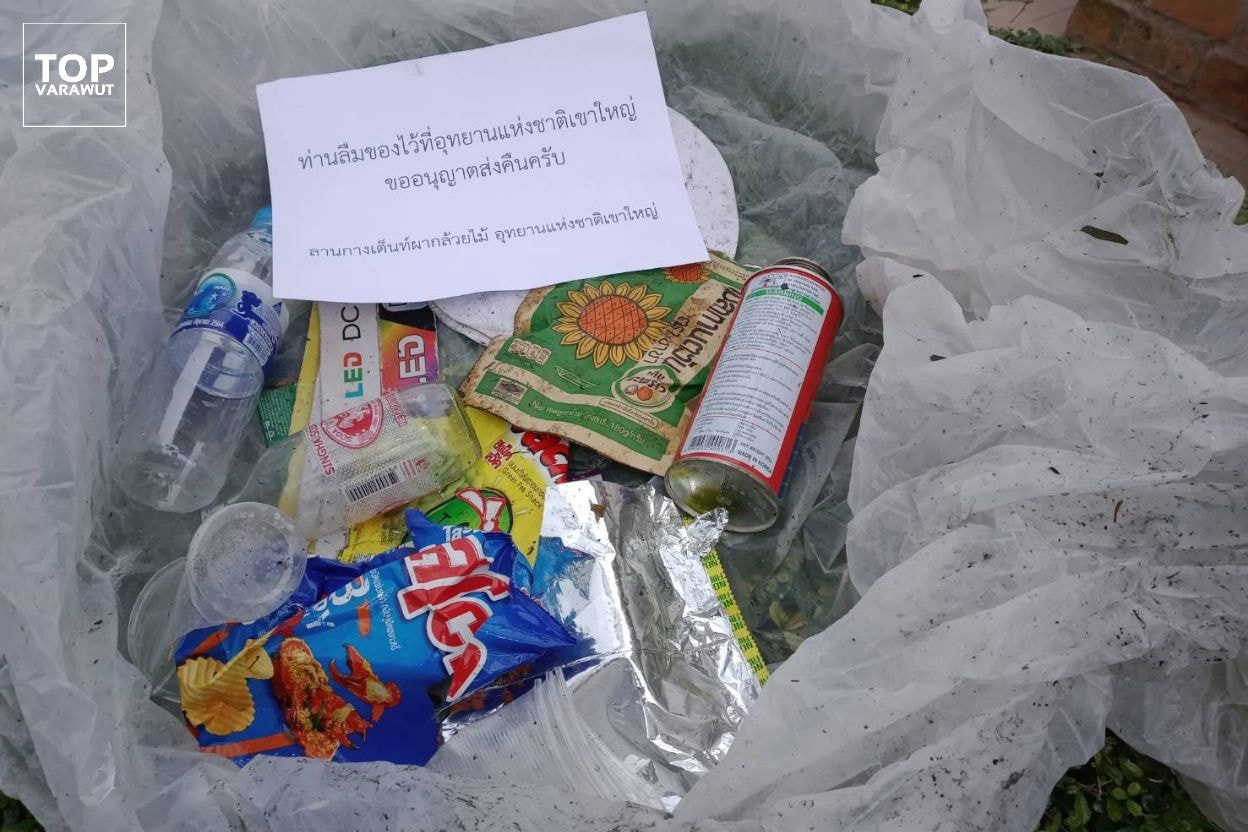 Тайский национальный парк отправляет мусор обратно туристам Тайский национальный парк отправляет мусор обратно туристам