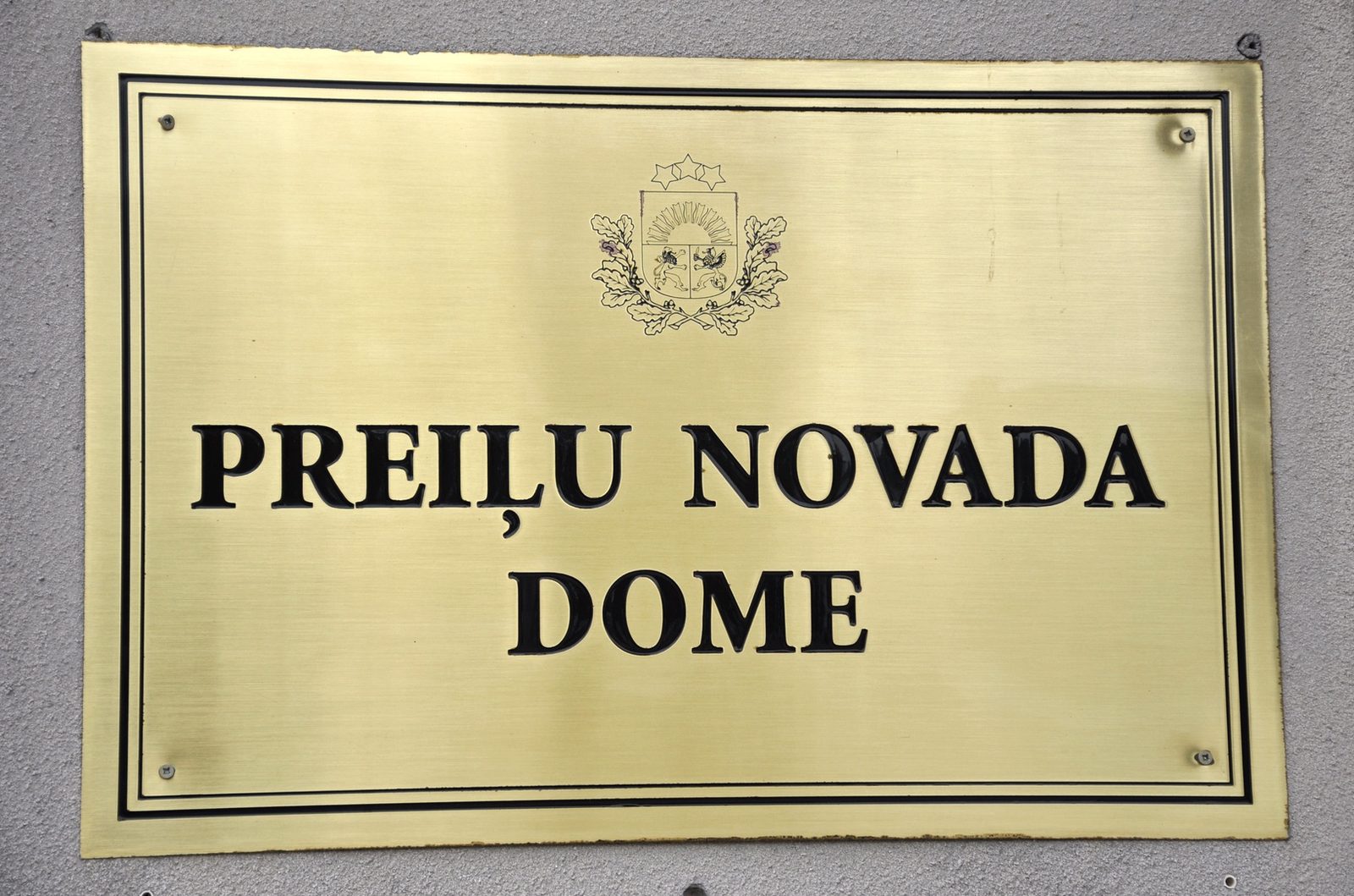 В Прейли разработают проект новой административной структуры самоуправления