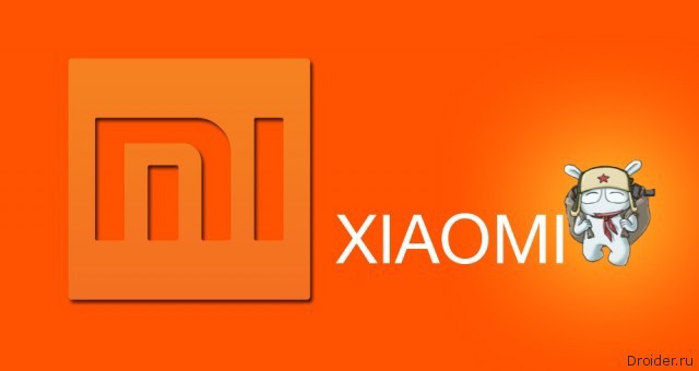 Xiaomi выпустит «убийцу» iPhone 12 mini Xiaomi выпустит «убийцу» iPhone 12 mini