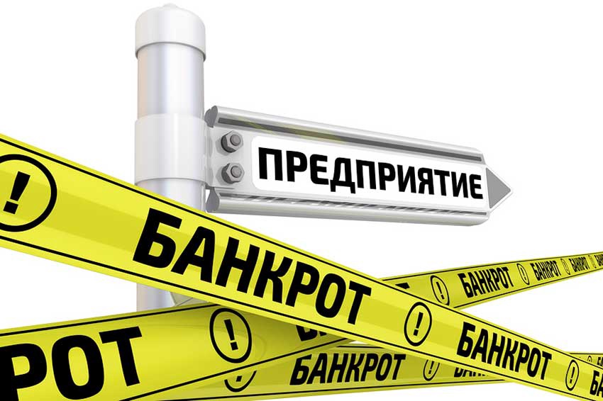 Covid-19: спасти все пострадвашие компании с помощью государства не удастся