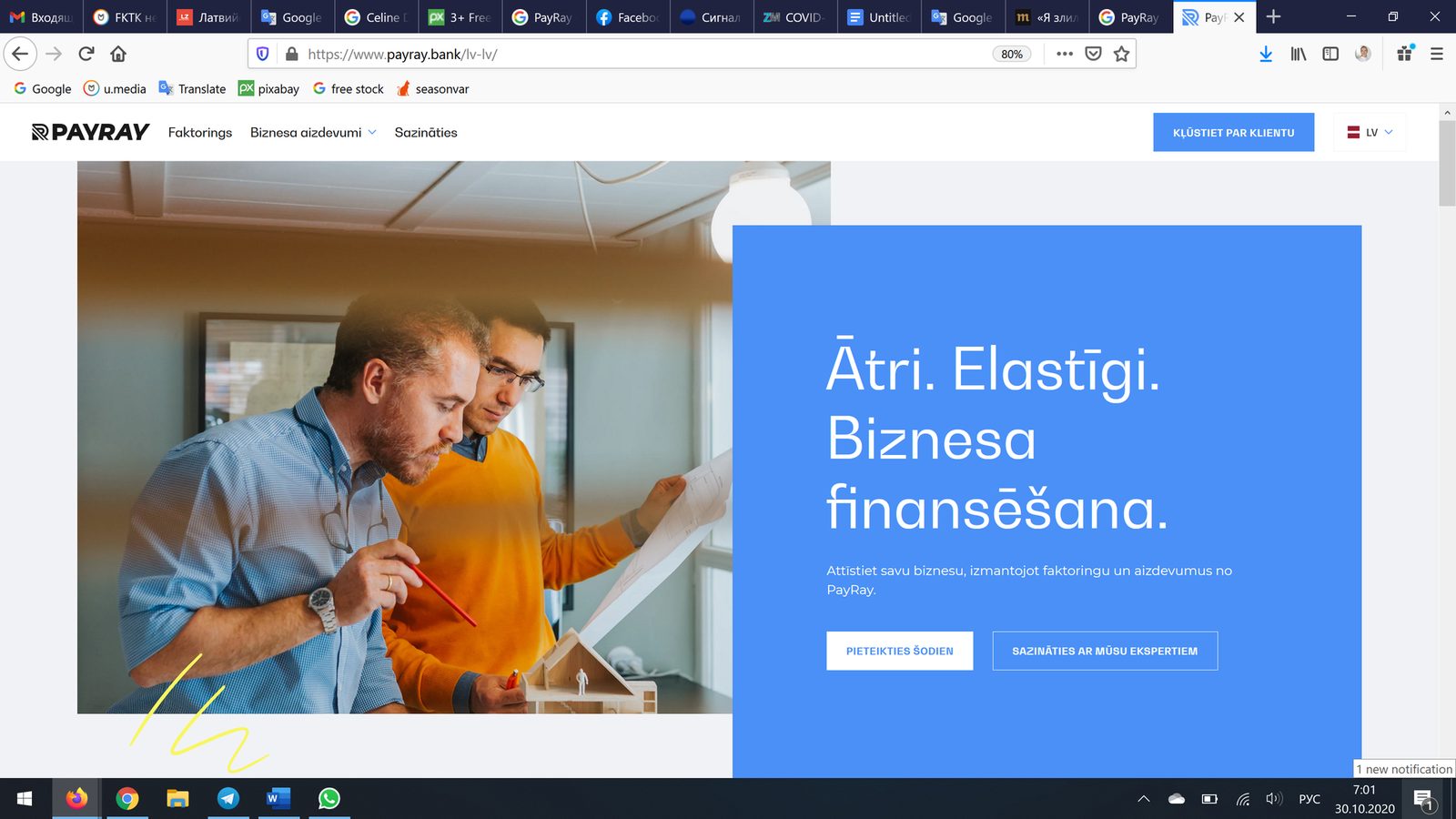FKTK не получала от Литвы подтверждения планов PayRay работать в Латвии FKTK не получала от Литвы подтверждения планов PayRay работать в Латвии