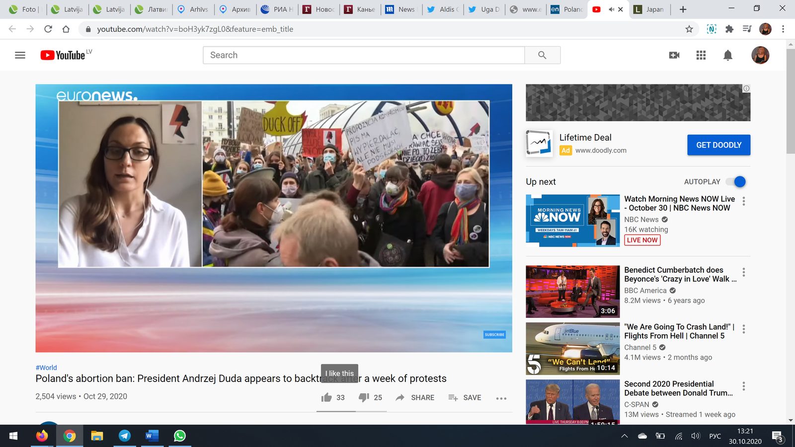 Президент Польши поддержал демонстрантов
