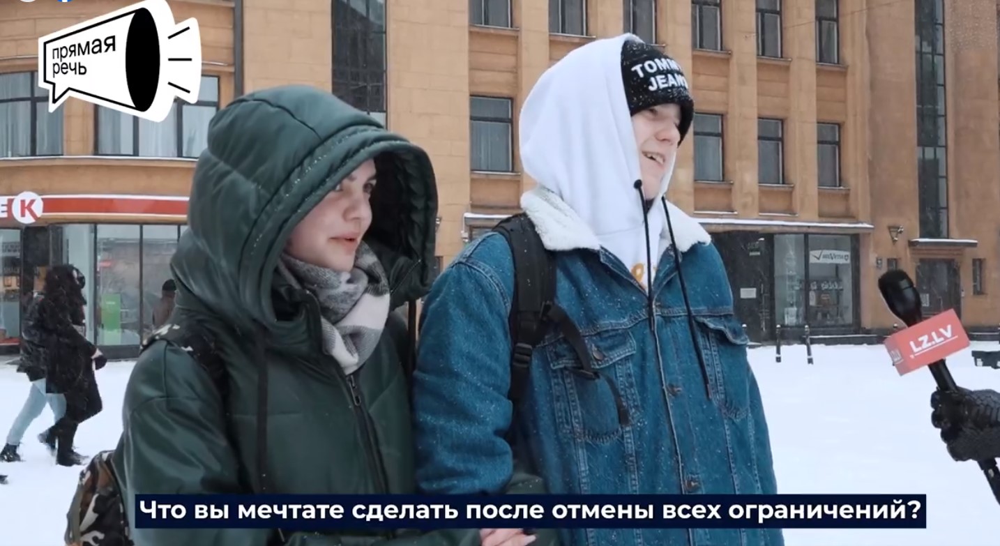 Что рижане сделают после снятия ограничений? Опрос "Прямой речи" Что рижане сделают после снятия ограничений? Опрос "Прямой речи"
