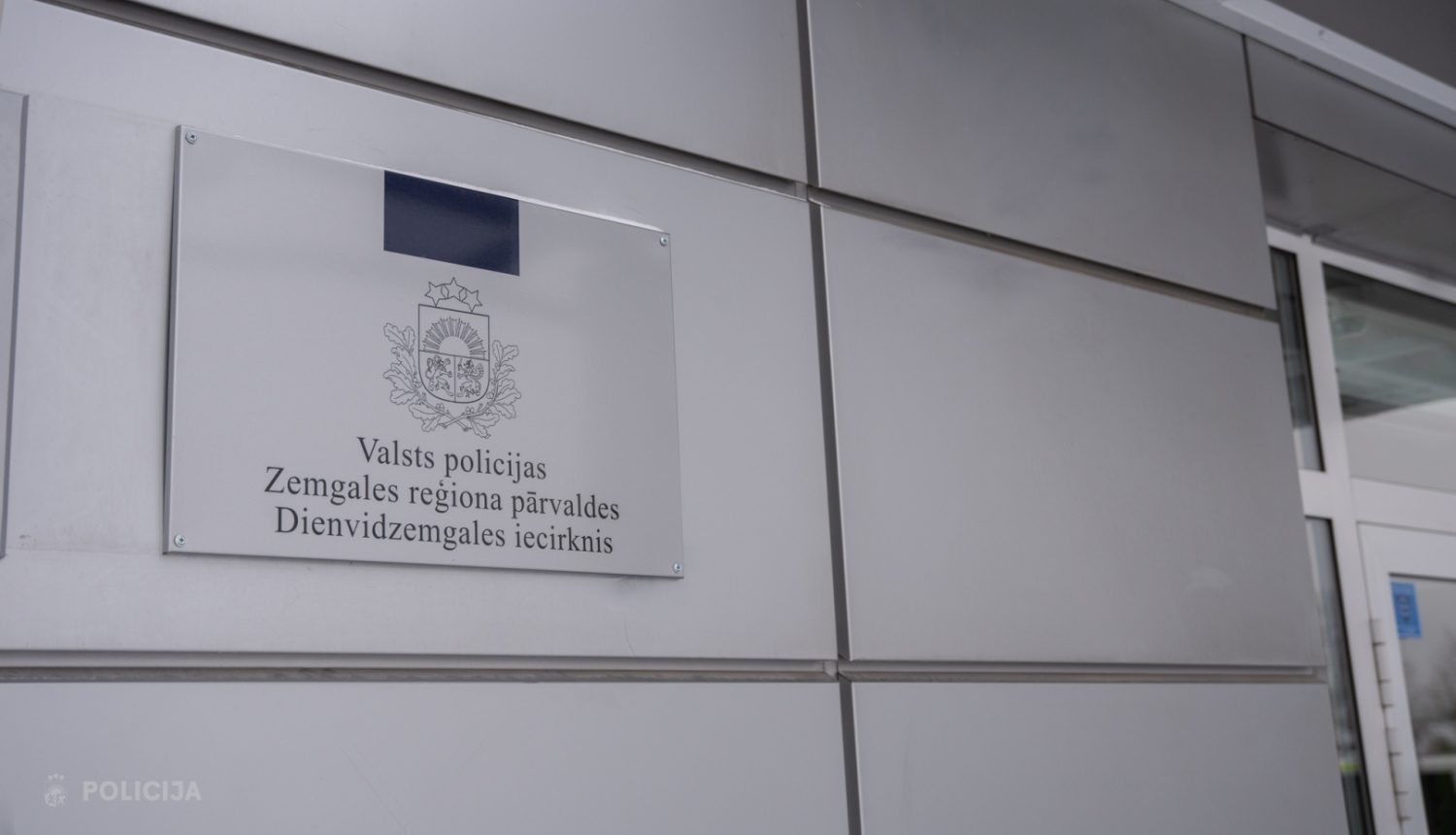 Реорганизация Госполиции - вместо 7 участков 3 управления