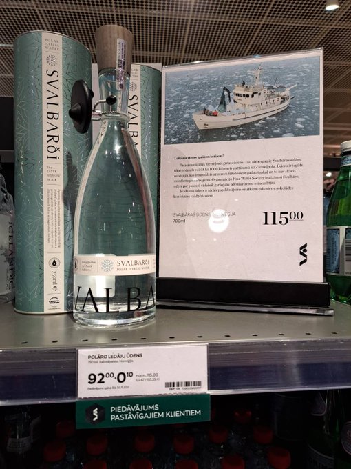 Латвийцы в шоке: Stockmann предлагает приобрести бутылку воды по цене эксклюзивного коньяка Латвийцы в шоке: Stockmann предлагает приобрести бутылку воды по цене эксклюзивного коньяка