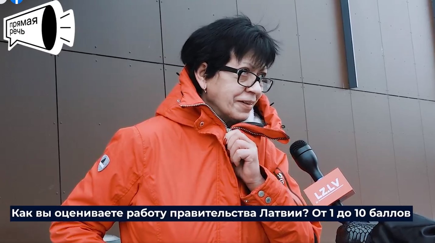 Плявниеки оценили работу правительства. Очень низко Плявниеки оценили работу правительства. Очень низко