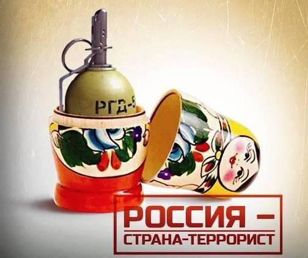 Официально: Сейм признал Россию государством, поддерживающим терроризм Официально: Сейм признал Россию государством, поддерживающим терроризм