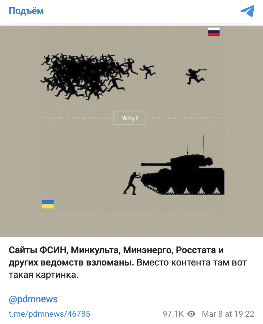 Хакеры взломали сайты ведомств РФ и разместили антивоенные картинки