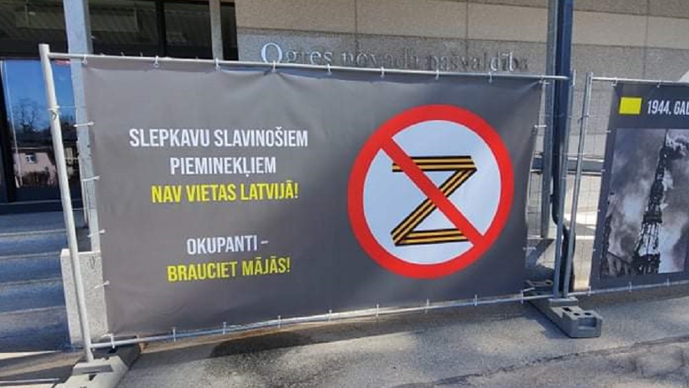Огрcкая дума вывесила плакаты: «Оккупанты убирайтесь домой!» и отказалась участвовать во вселатвийской толоке