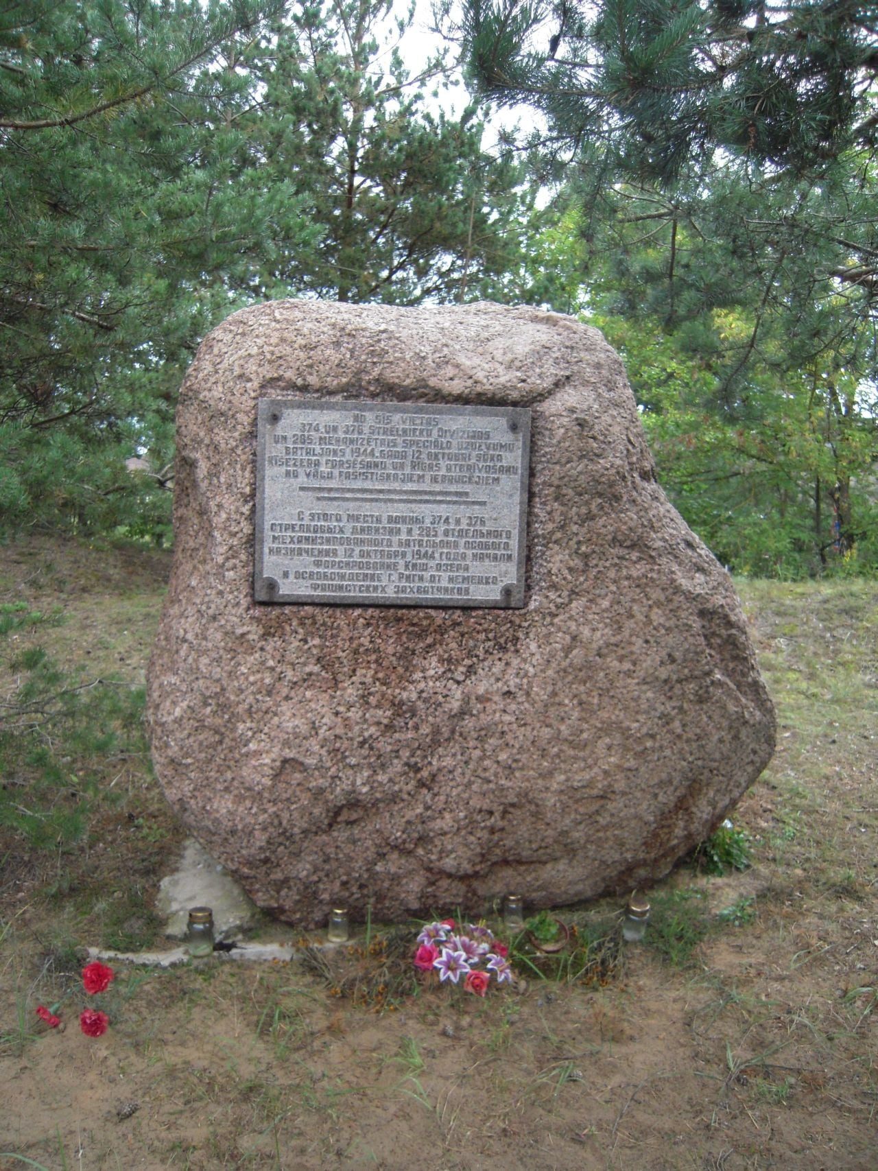 C памятника советским десантникам у Киш-озера сняли мемориальную доску