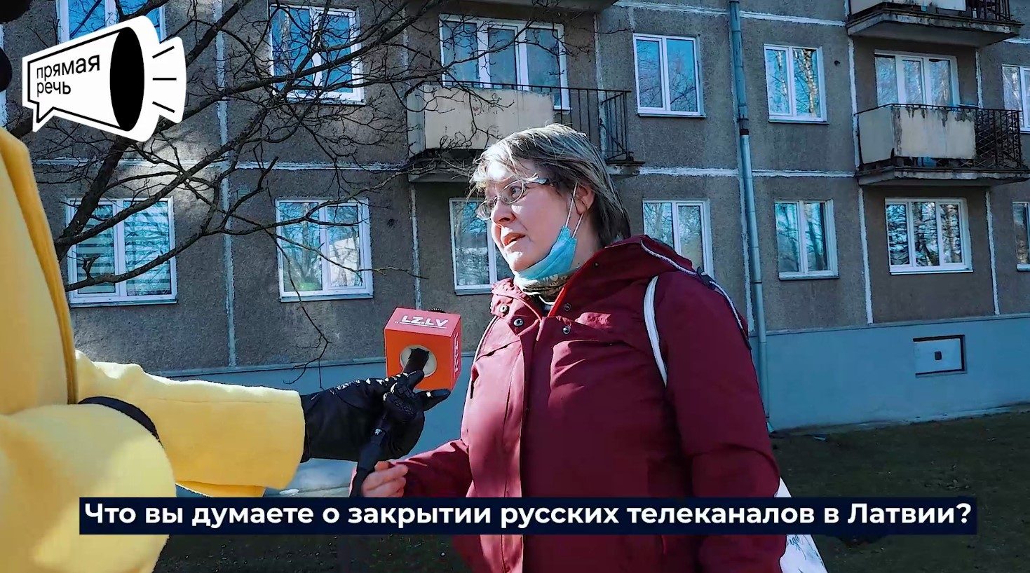 Что вы думаете о закрытии российских телеканалов? Опрос "Прямой речи" на Югле Что вы думаете о закрытии российских телеканалов? Опрос "Прямой речи" на Югле