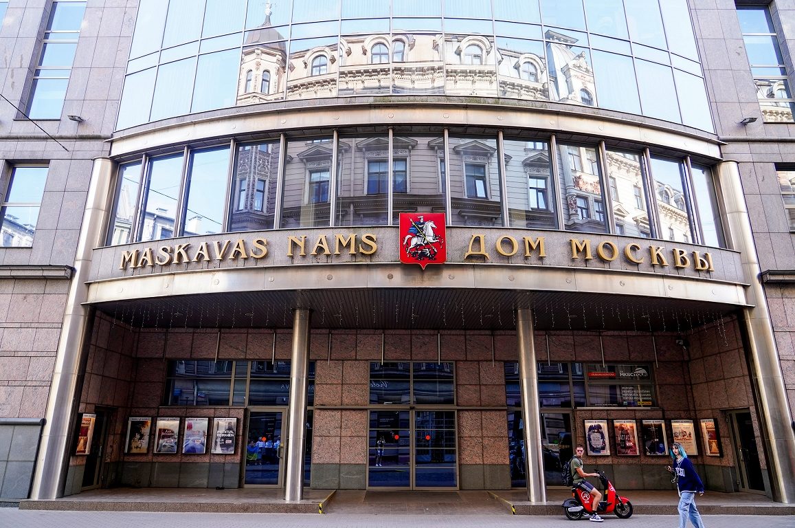 VNĪ не удалось продать с аукциона Дом Москвы VNĪ не удалось продать с аукциона Дом Москвы