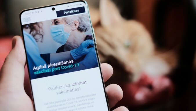 Закончен первый этап разработки системы управления вакцинацией ViVaT