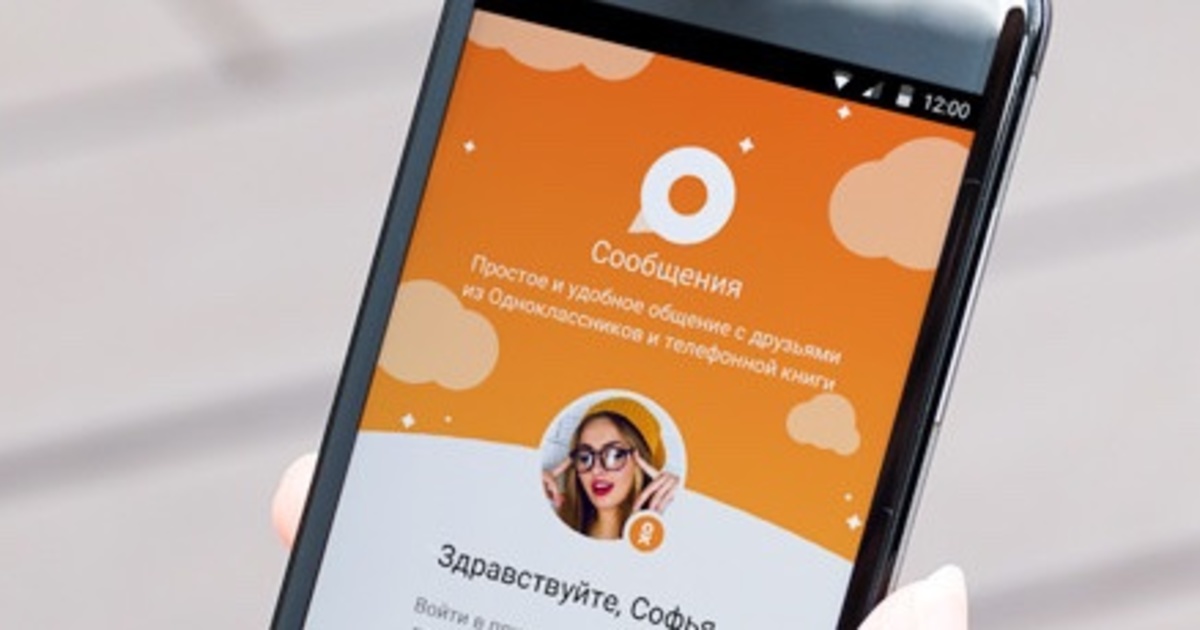НСЭСМИ ограничил в Латвии трансляции социальной сети odnoklassniki.ru НСЭСМИ ограничил в Латвии трансляции социальной сети odnoklassniki.ru