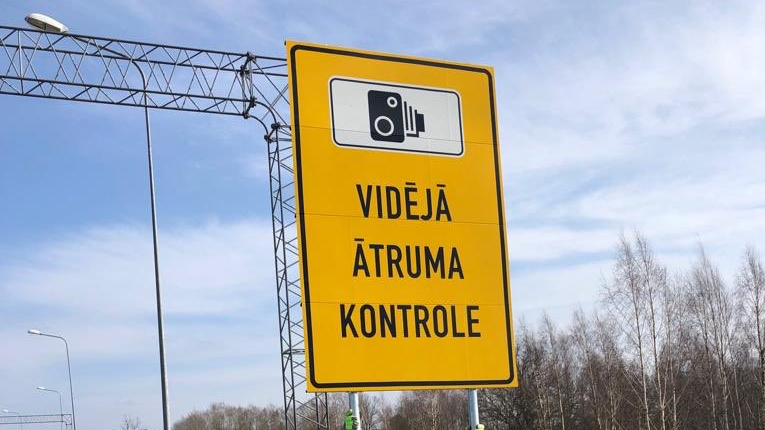В 2025 году появятся еще 17 участков измерения средней скорости В 2025 году появятся еще 17 участков измерения средней скорости
