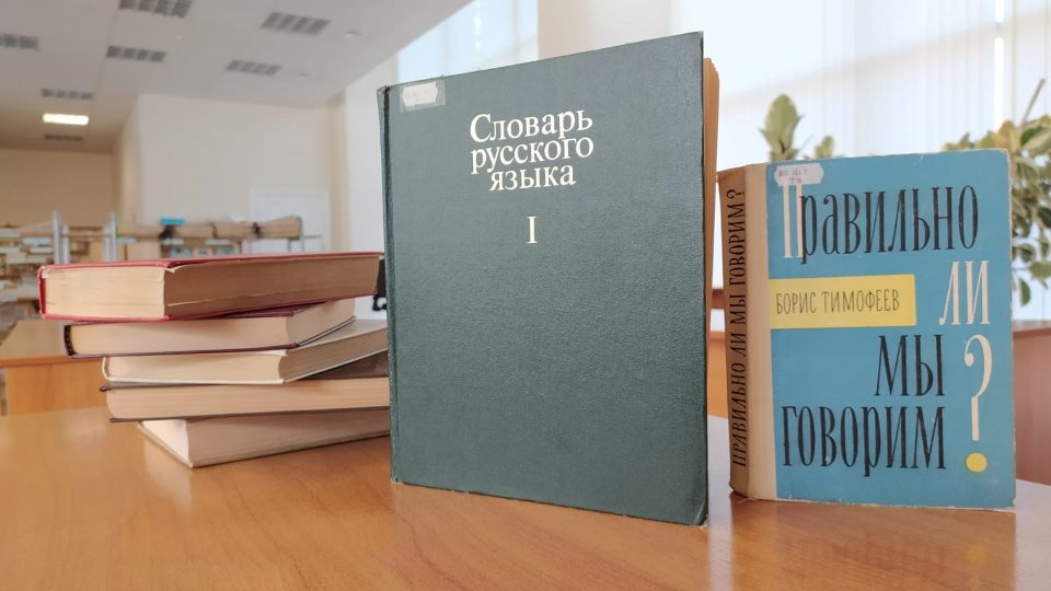 Школьники могут отказаться от русского языка как второго иностранного