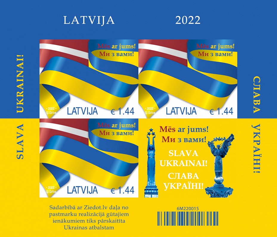 Latvijas Pasts выпустит конверт и марки в поддержку Украины Latvijas Pasts выпустит конверт и марки в поддержку Украины