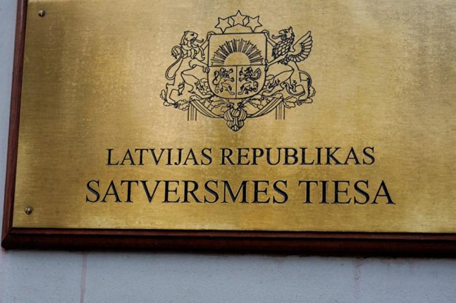 Требование о реализации программ обучения на латышском языке признано не соответствующим Конституции