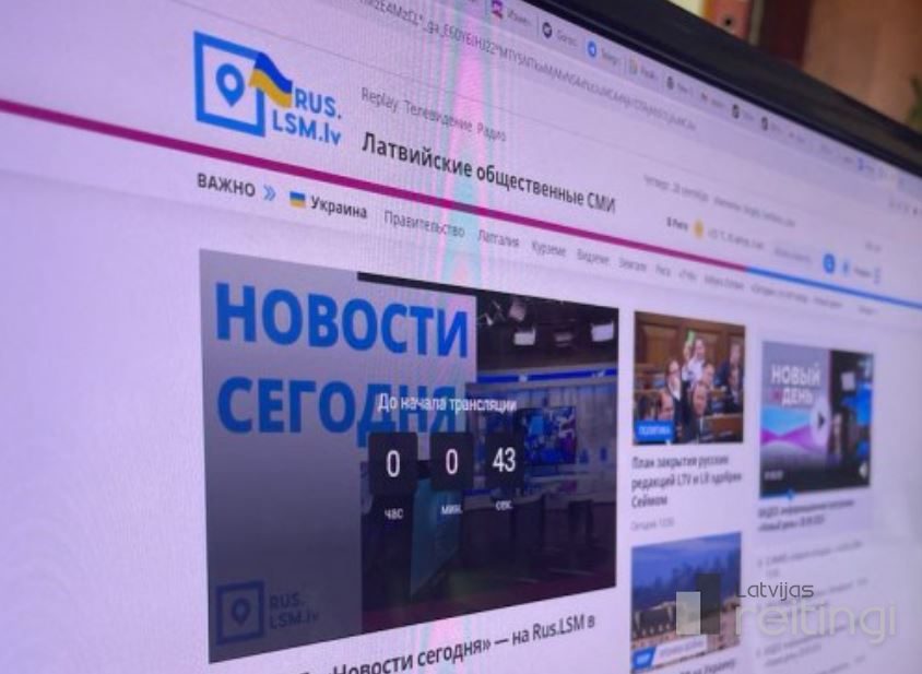 Начат сбор подписей за сохранение контента общественных СМИ на русском языке после 2026 года Начат сбор подписей за сохранение контента общественных СМИ на русском языке после 2026 года