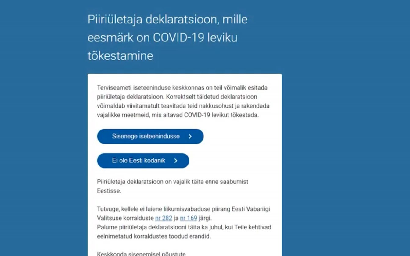 С 1 декабря отправляясь в Эстонию нужно заполнить анкету пересечения границы С 1 декабря отправляясь в Эстонию нужно заполнить анкету пересечения границы