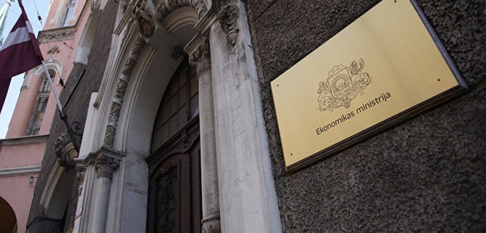 Бюджет Минэкономики в следующем году составит 199,8 млн евро