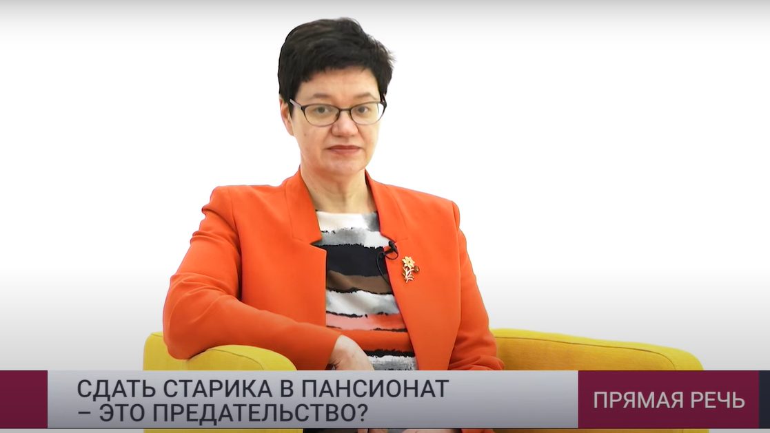 Реабилитолог: пансионаты для пожилых людей – не постыдная болезнь Реабилитолог: пансионаты для пожилых людей – не постыдная болезнь