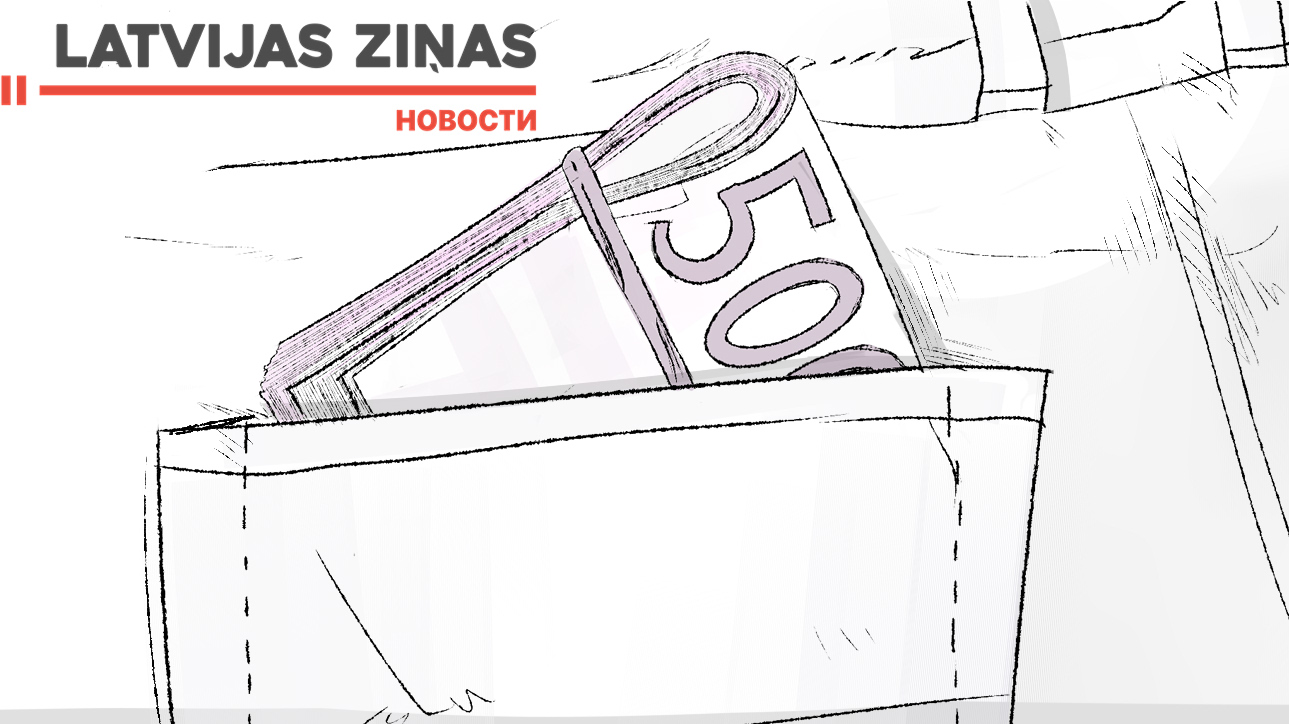LONGREADS Зарплаты высших чиновников государства вырастут в среднем на 200 евро LONGREADS Зарплаты высших чиновников государства вырастут в среднем на 200 евро
