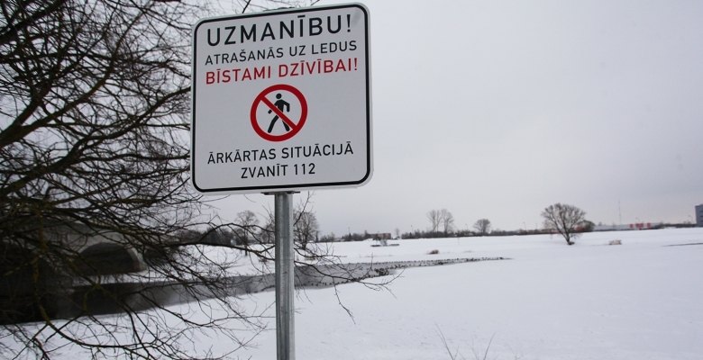 Прохожие вызвали спасателей из-за двух детей на льду Гауи Прохожие вызвали спасателей из-за двух детей на льду Гауи