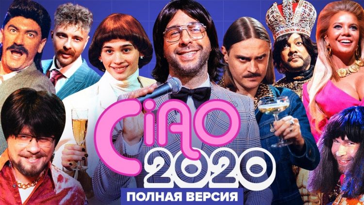 Итальянцы оценили спецвыпуск "Вечернего Урганта" Итальянцы оценили спецвыпуск "Вечернего Урганта"