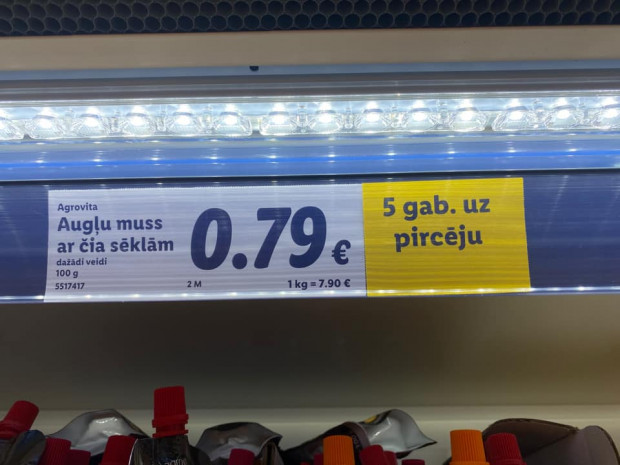 Lidl начал ограничивать продажу продуктов? Lidl начал ограничивать продажу продуктов?