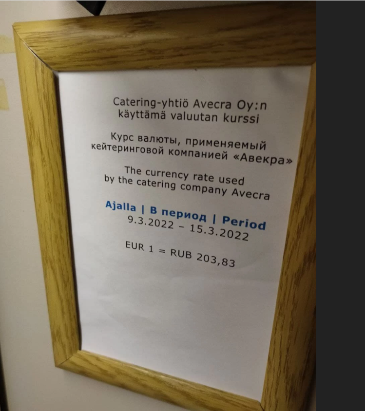 Поезд Петербург-Хельсинки установил свой курс рубля. За евро - 203 рубля Поезд Петербург-Хельсинки установил свой курс рубля. За евро - 203 рубля