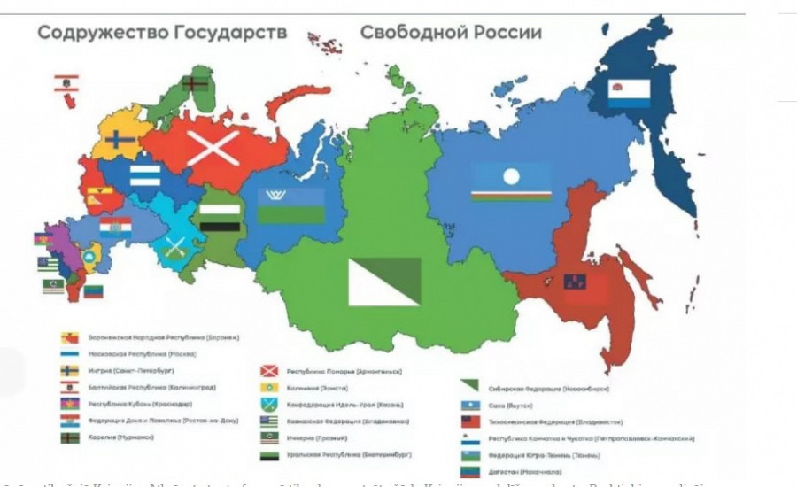 Латковскис: «Как будут делить Россию, и хороша ли сама идея раздела?» Латковскис: «Как будут делить Россию, и хороша ли сама идея раздела?»